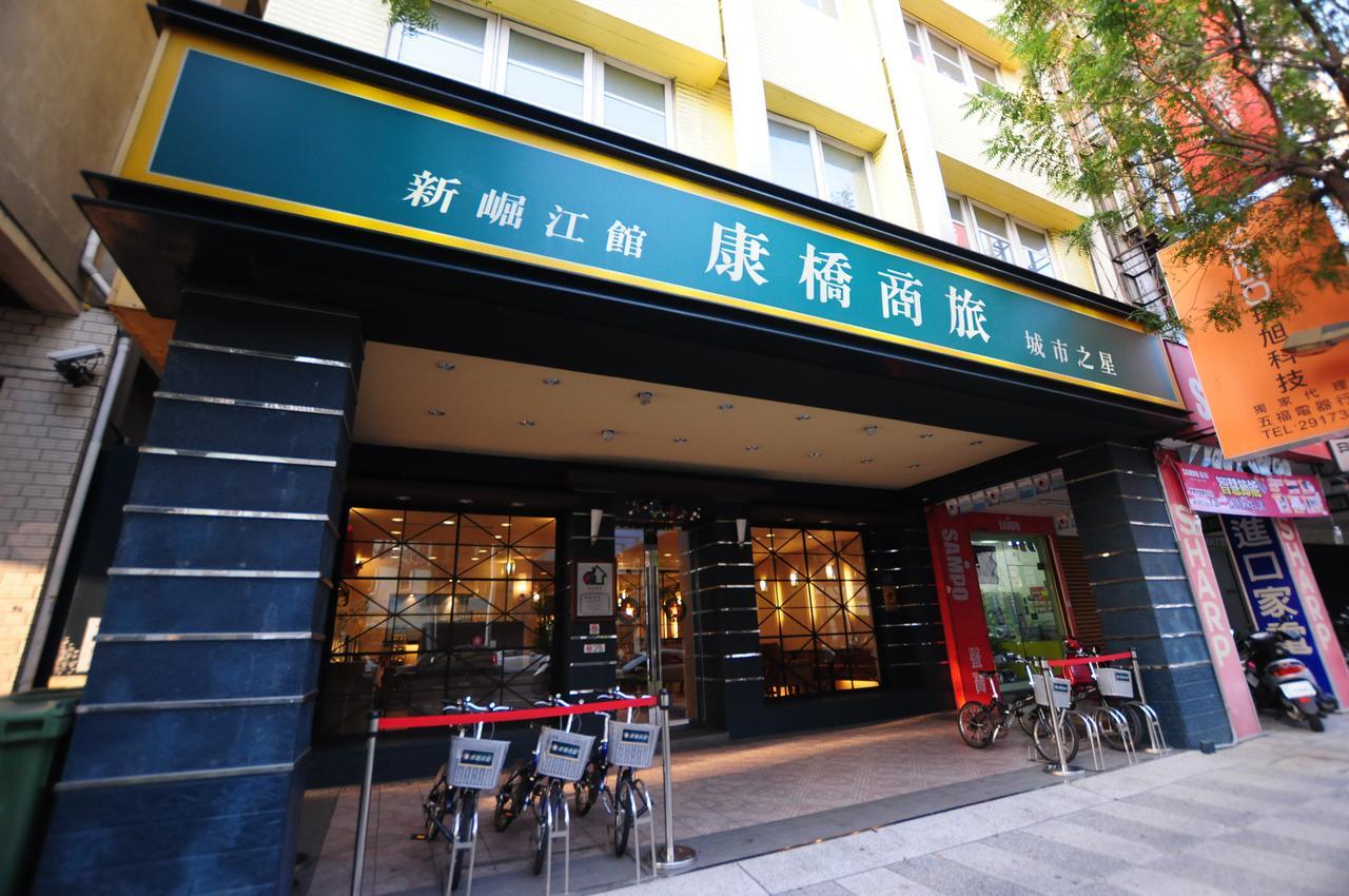Kindness Hotel Shinkuchan Cao Hùng Ngoại thất bức ảnh